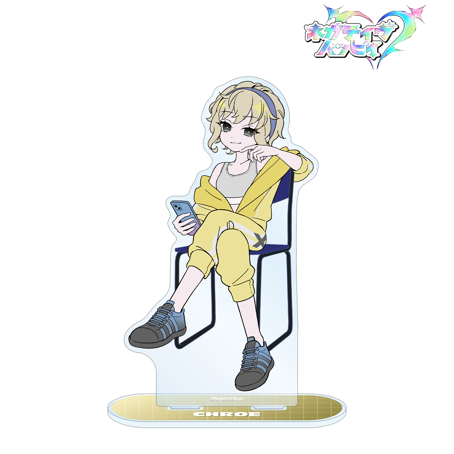 ネガティヴハッピィ_描き下ろし クロエ ネガティヴver. BIGアクリルスタンド