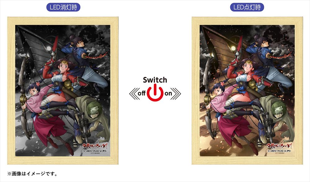 甲鉄城のカバネリ_10周年記念 LapiPa