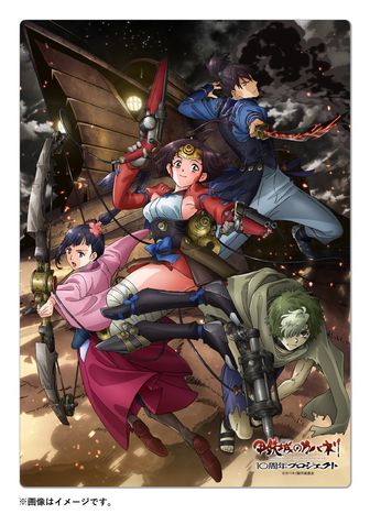 colleize（コレイズ）| 公式グッズ・公式ライセンス商品専門