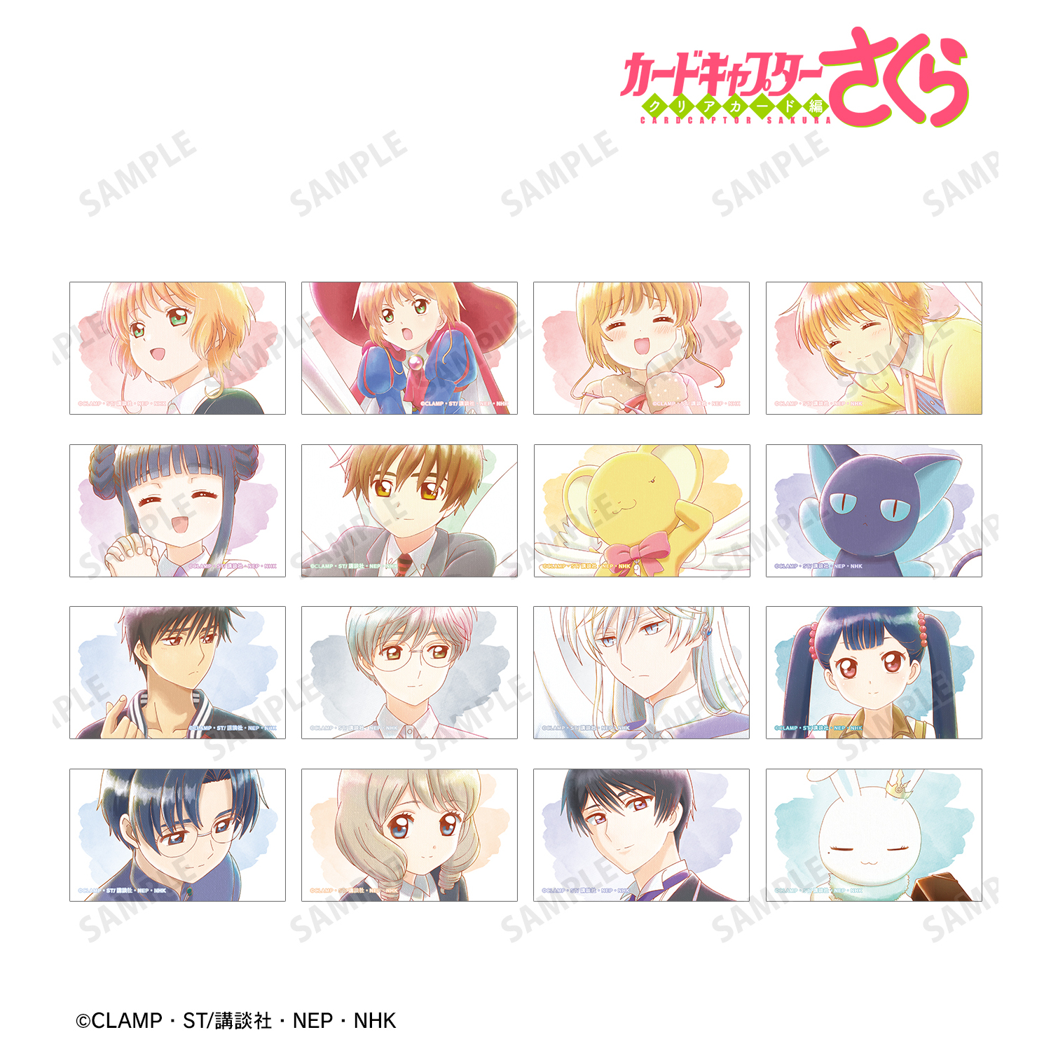 カードキャプターさくら クリアカード編_トレーディング Ani-Art aqua label コンパクトクリアカード(単位/コンプリートBOX)【BOX/16パック入り】