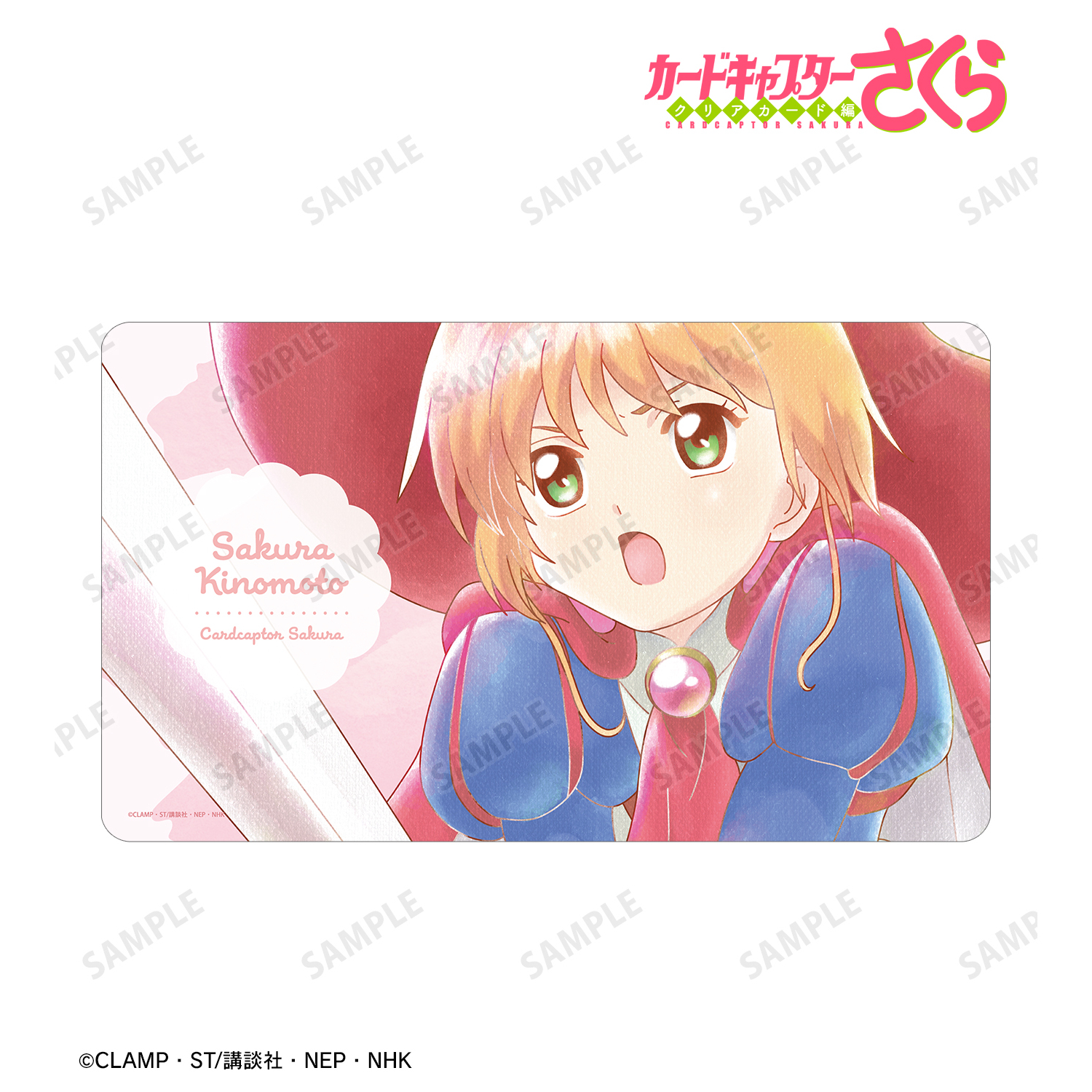 カードキャプターさくら クリアカード編_木之本 桜 Ani-Art aqua label マルチデスクマット ver.B