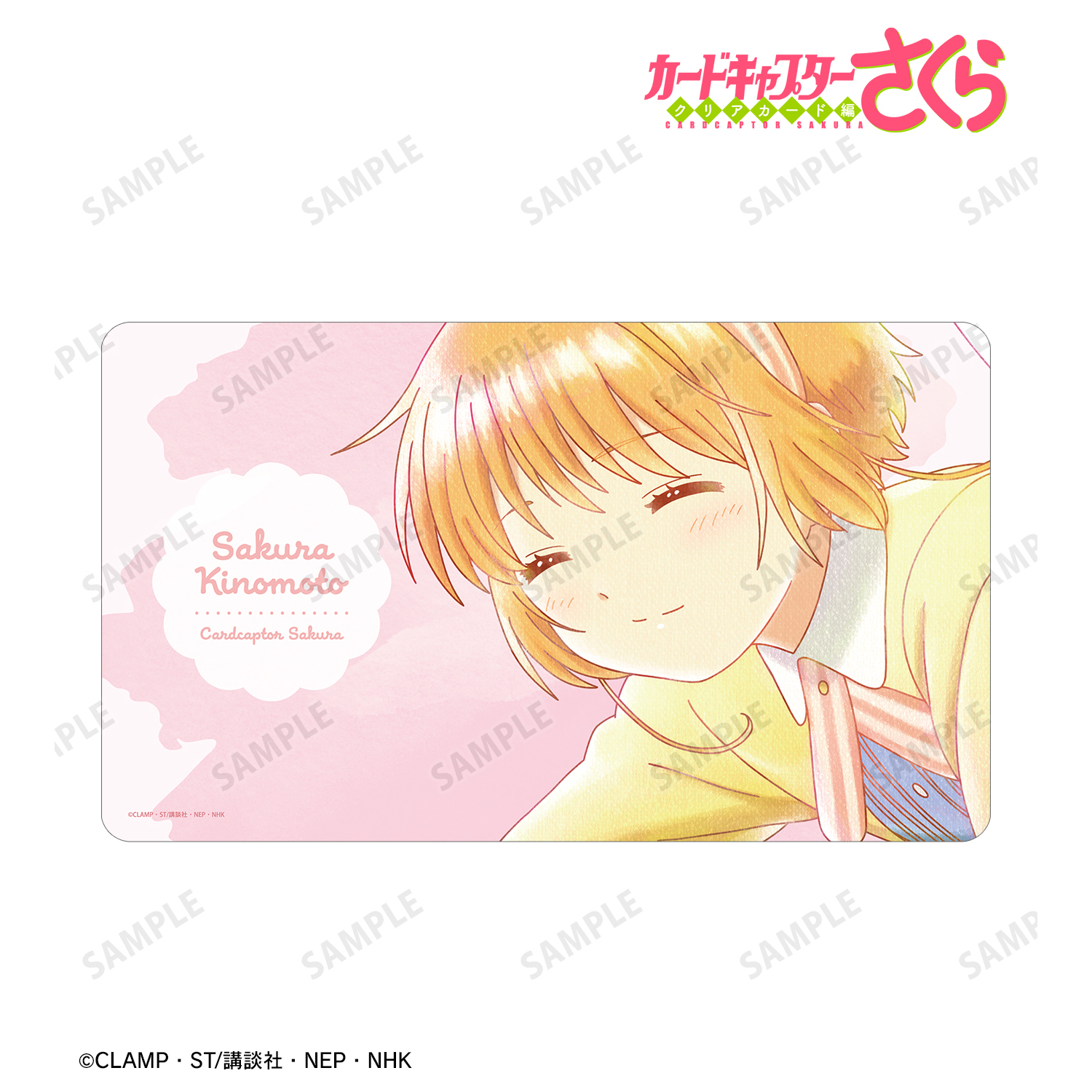 カードキャプターさくら クリアカード編_木之本 桜 Ani-Art aqua label マルチデスクマット ver.D