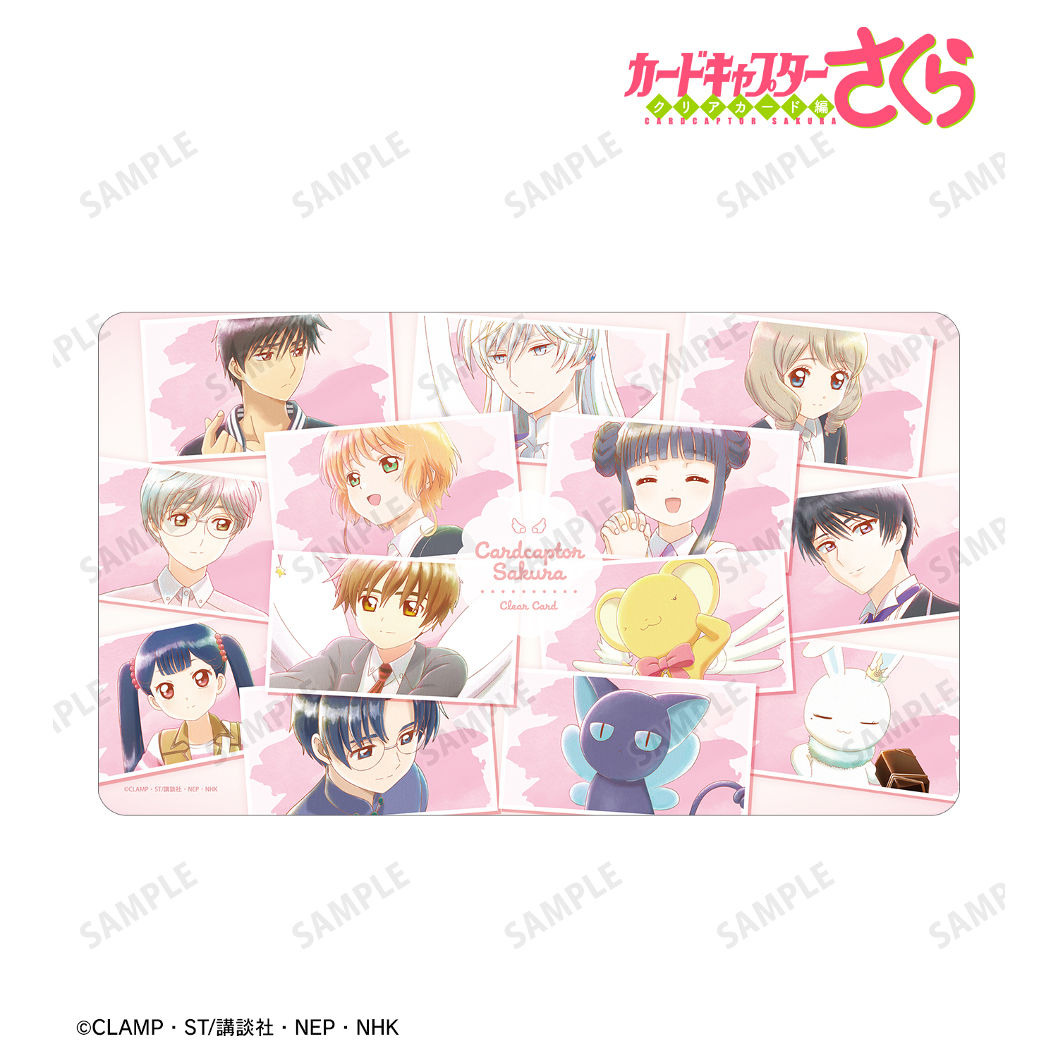 カードキャプターさくら クリアカード編_集合 Ani-Art aqua label マルチデスクマット