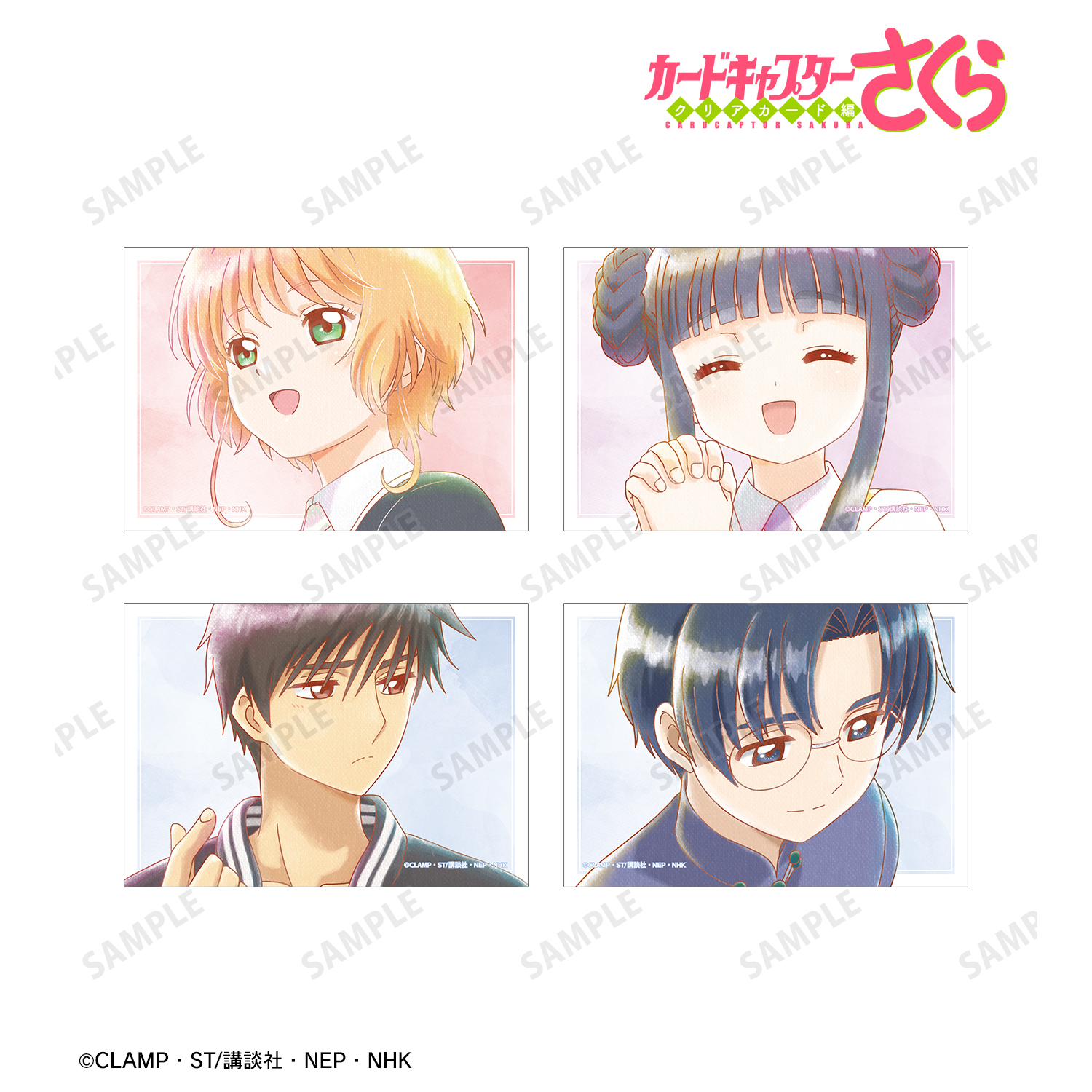 カードキャプターさくら クリアカード編_Ani-Art aqua label ブロマイド4枚セット ver.A