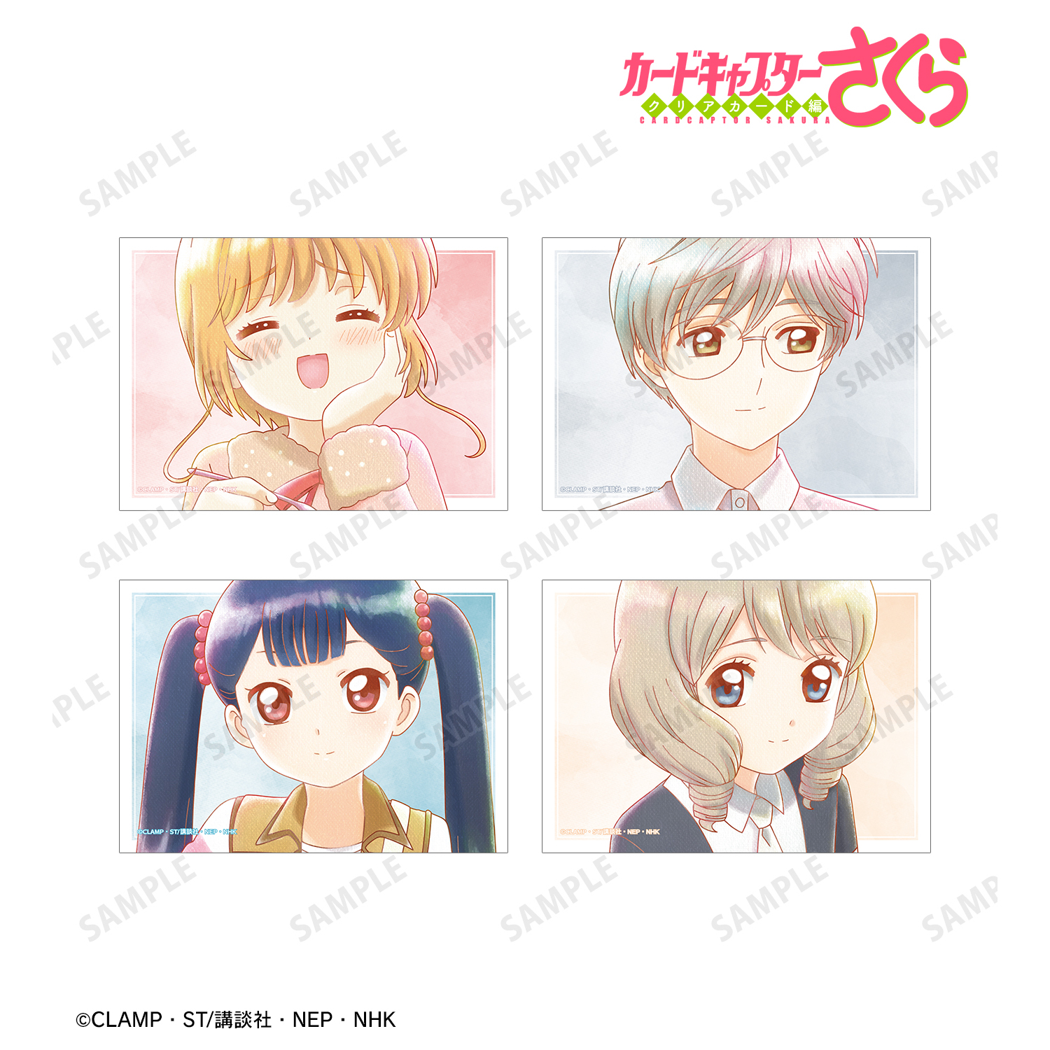 カードキャプターさくら クリアカード編_Ani-Art aqua label ブロマイド4枚セット ver.C