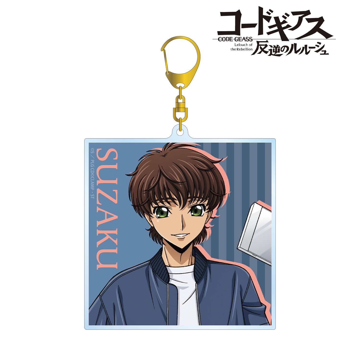 コードギアス 反逆のルルーシュ_描き下ろし スザク 音楽ver. BIGアクリルキーホルダー