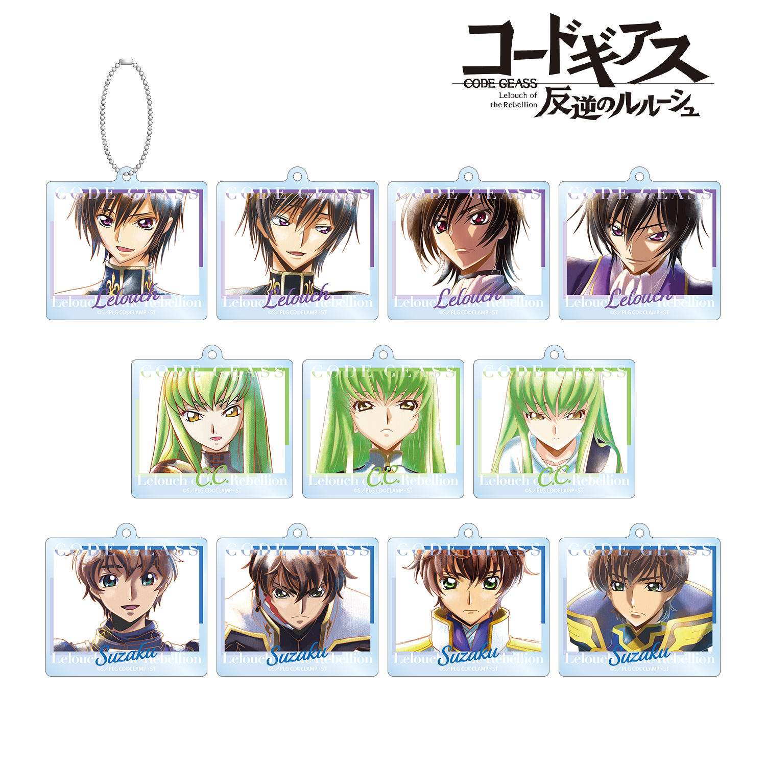 コードギアス 反逆のルルーシュ_トレーディング Ani-Art aqua label アクリルキーホルダー(単位/コンプリートBOX)【BOX/11パック入り】