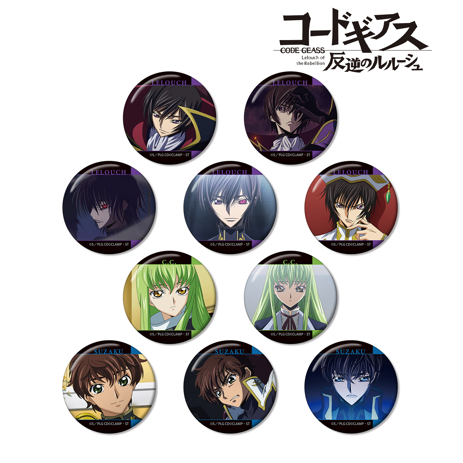 コードギアス 反逆のルルーシュ_トレーディング場面写缶バッジ(単位/コンプリートBOX)【BOX/10パック入り】