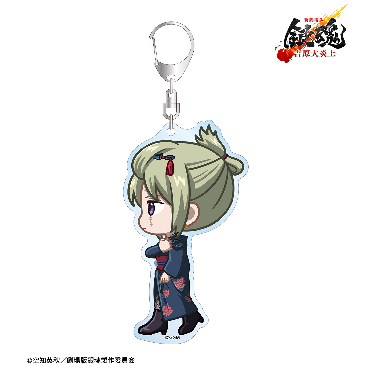 新劇場版 銀魂 -吉原大炎上-	_月詠 ちびとこ BIGアクリルキーホルダー