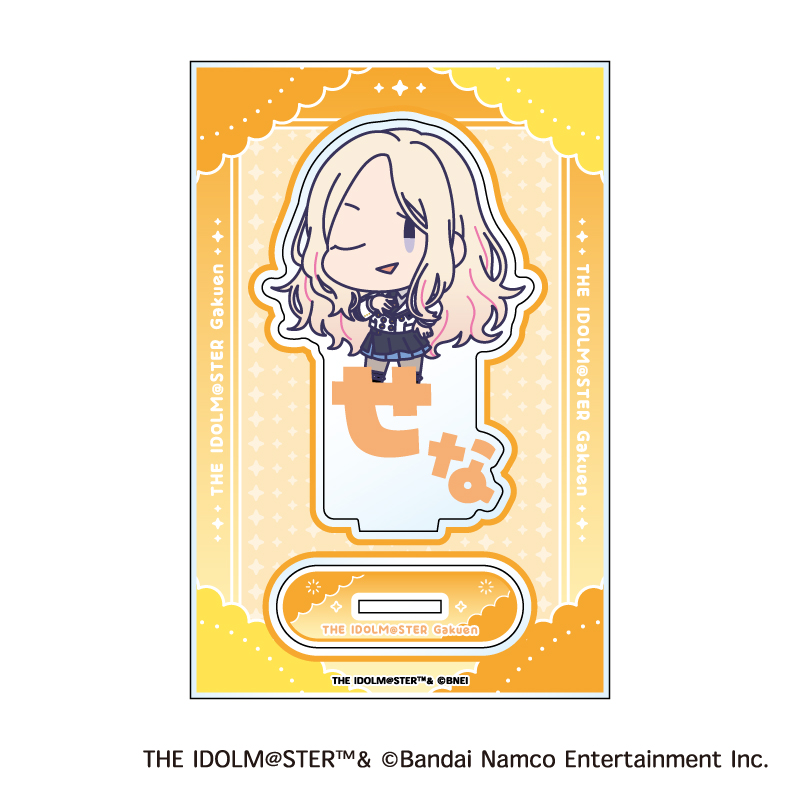学園アイドルマスター_おなまえぴたんコ アクリルスタンド J 十王星南