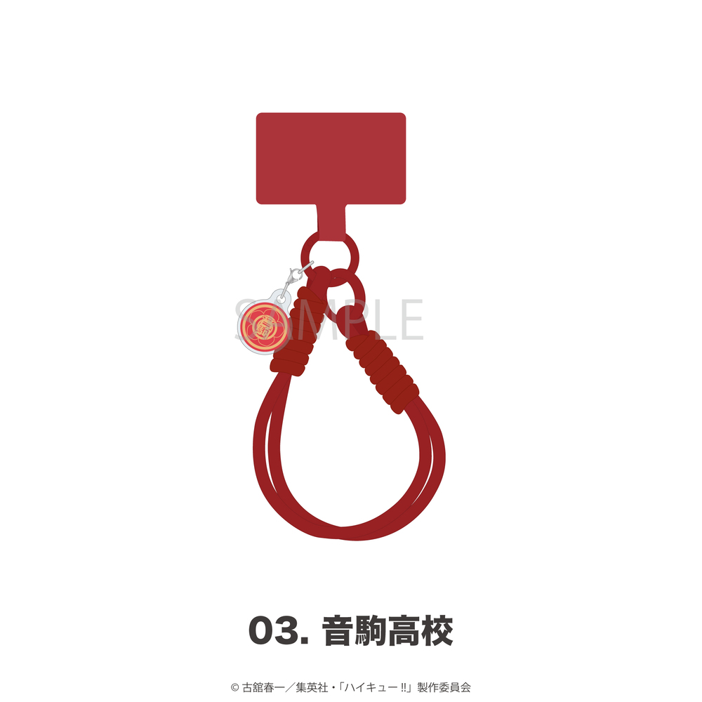 ハイキュー!!_チャーム付きスマホストラップ 03.音駒高校