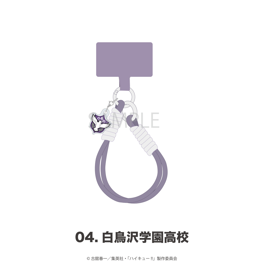 ハイキュー!!_チャーム付きスマホストラップ 04.白鳥沢学園高校