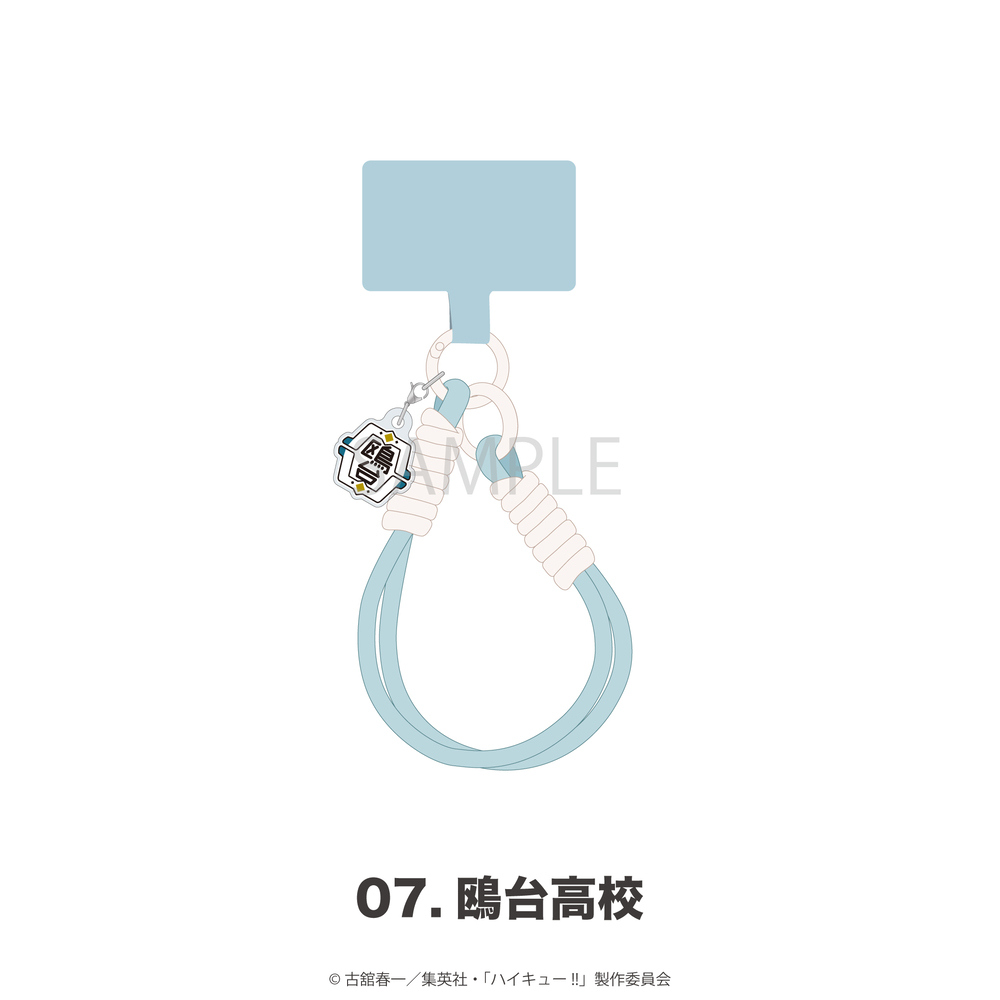 ハイキュー!!_チャーム付きスマホストラップ 07.鴎台高校