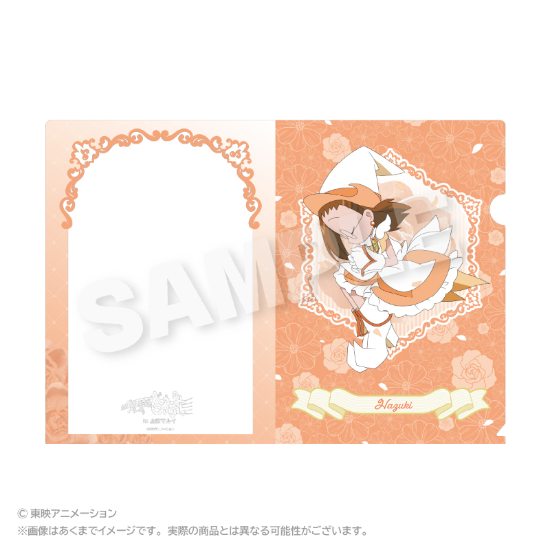 おジャ魔女どれみ_クリアファイル はづき