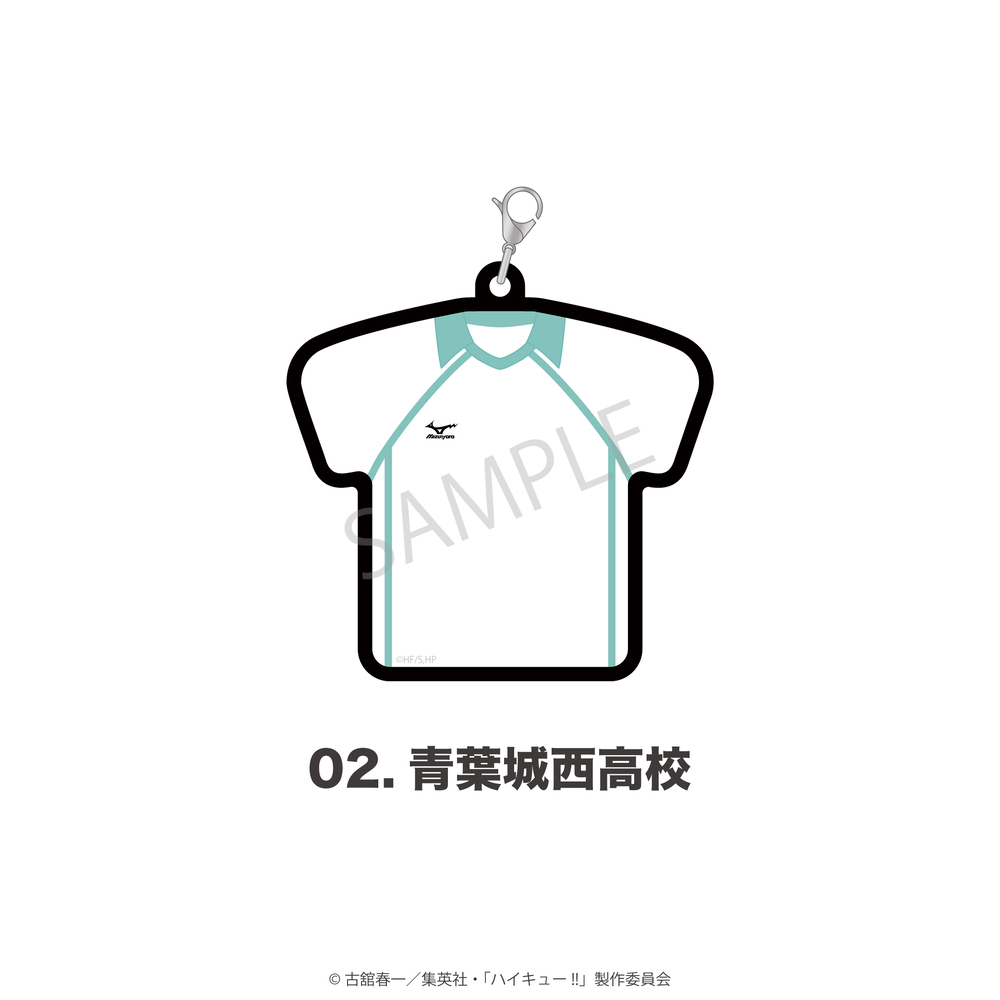 ハイキュー!!_ユニフォーム型ラバーチャーム 02.青葉城西高校