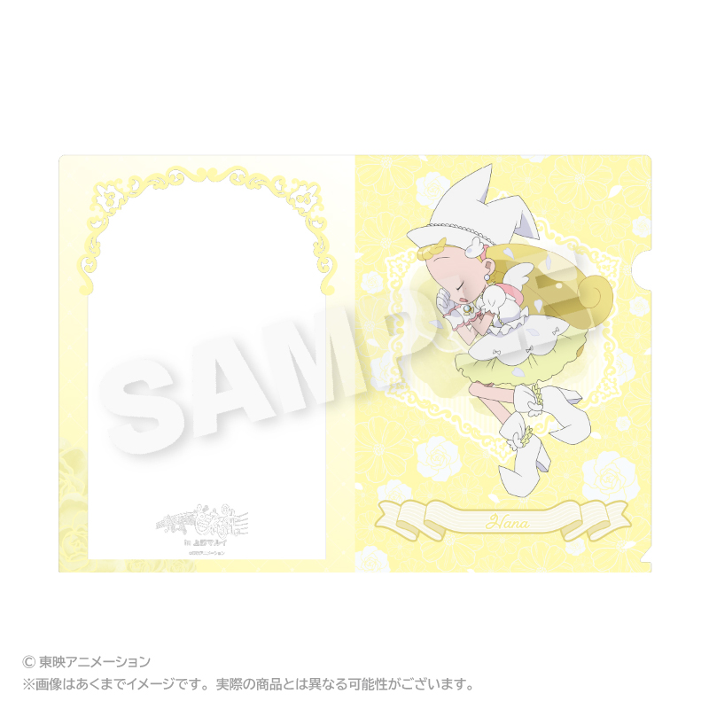 おジャ魔女どれみ_クリアファイル ハナ