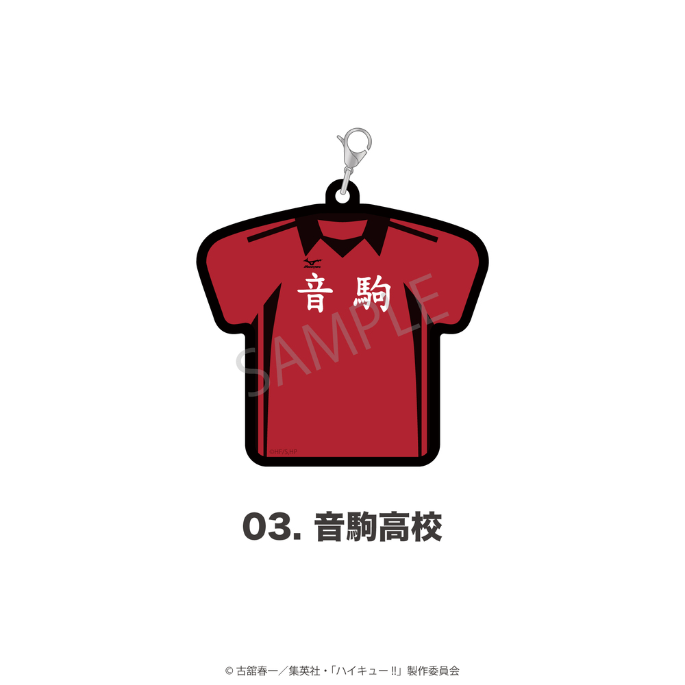 ハイキュー!!_ユニフォーム型ラバーチャーム 03.音駒高校