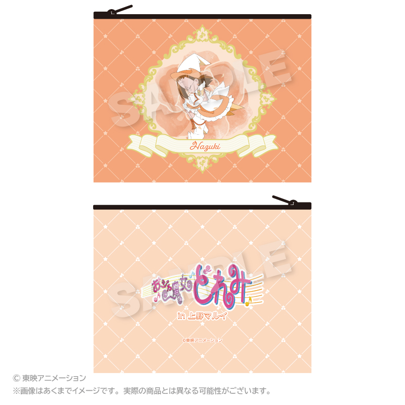 おジャ魔女どれみ_フラットポーチ はづき