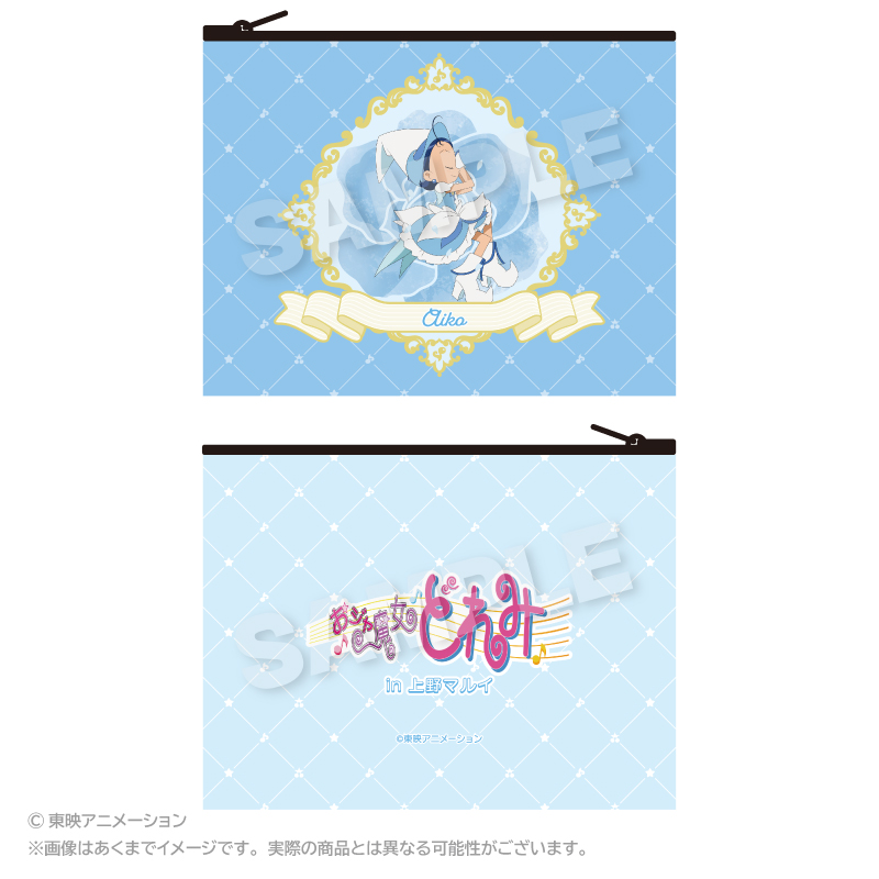 おジャ魔女どれみ_フラットポーチ あいこ