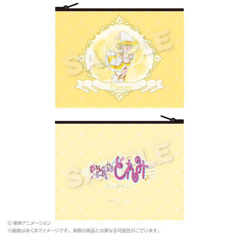 おジャ魔女どれみ_フラットポーチ ももこ