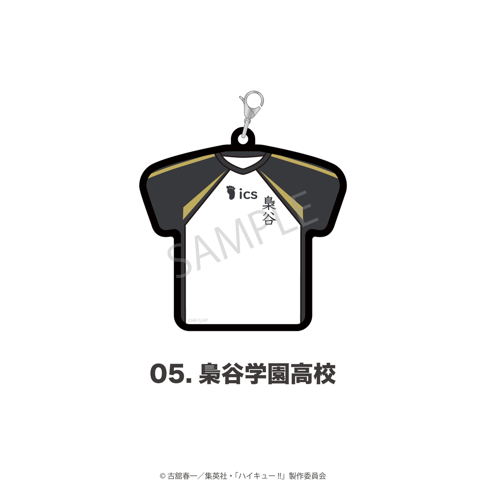 ハイキュー!!_ユニフォーム型ラバーチャーム 05.梟谷学園高校