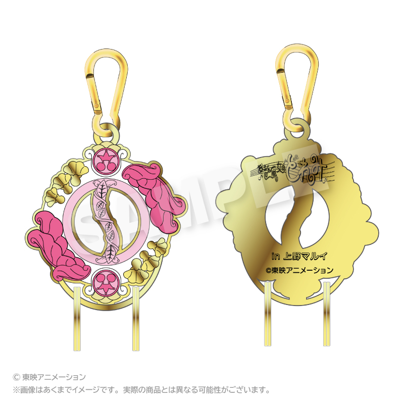 おジャ魔女どれみ_アイテムキーリング リースポロン