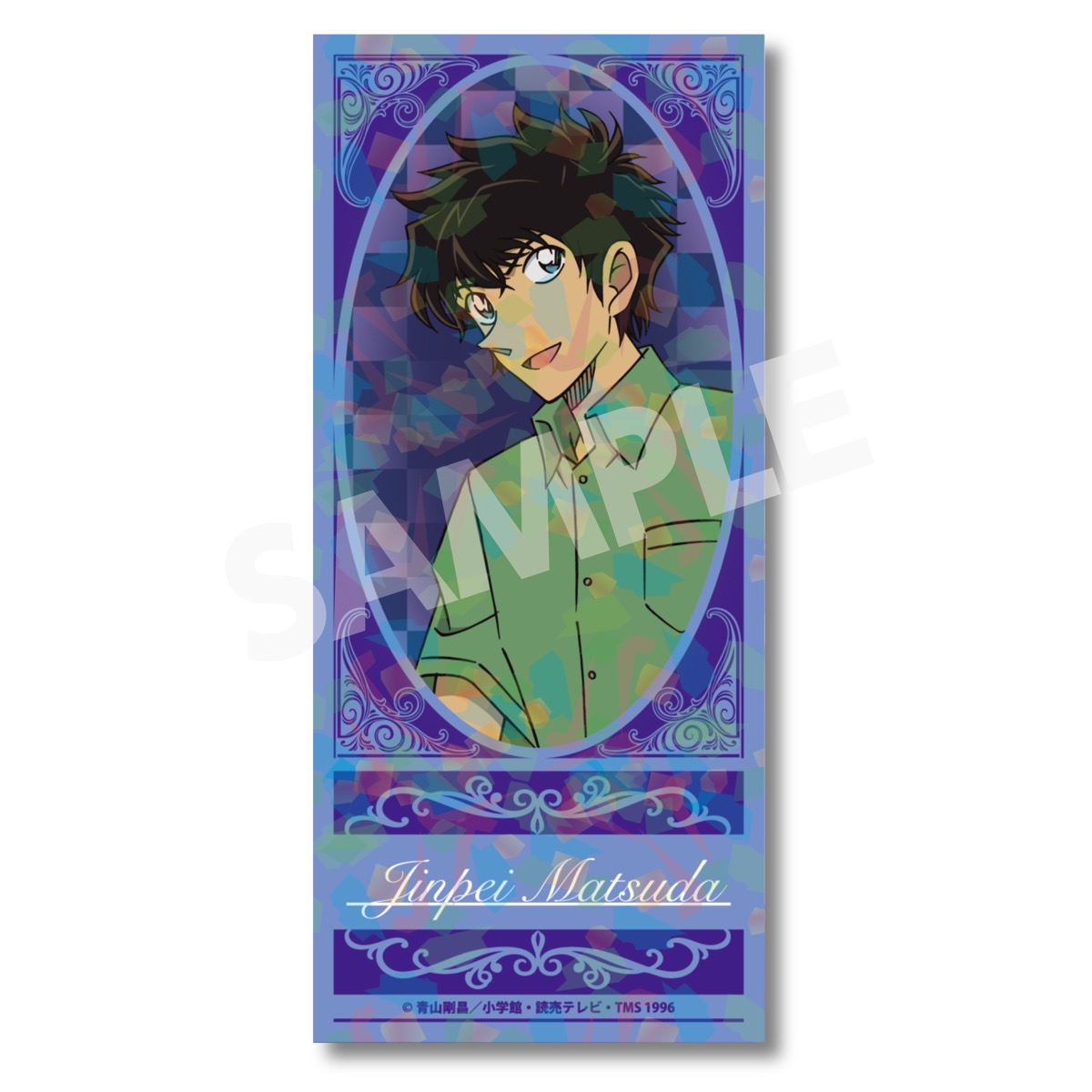 名探偵コナン_チケット風カード 松田陣平