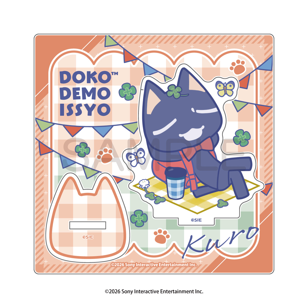 どこでもいっしょ_ピクニックでもいっしょ アクリルスタンド <クロ>	