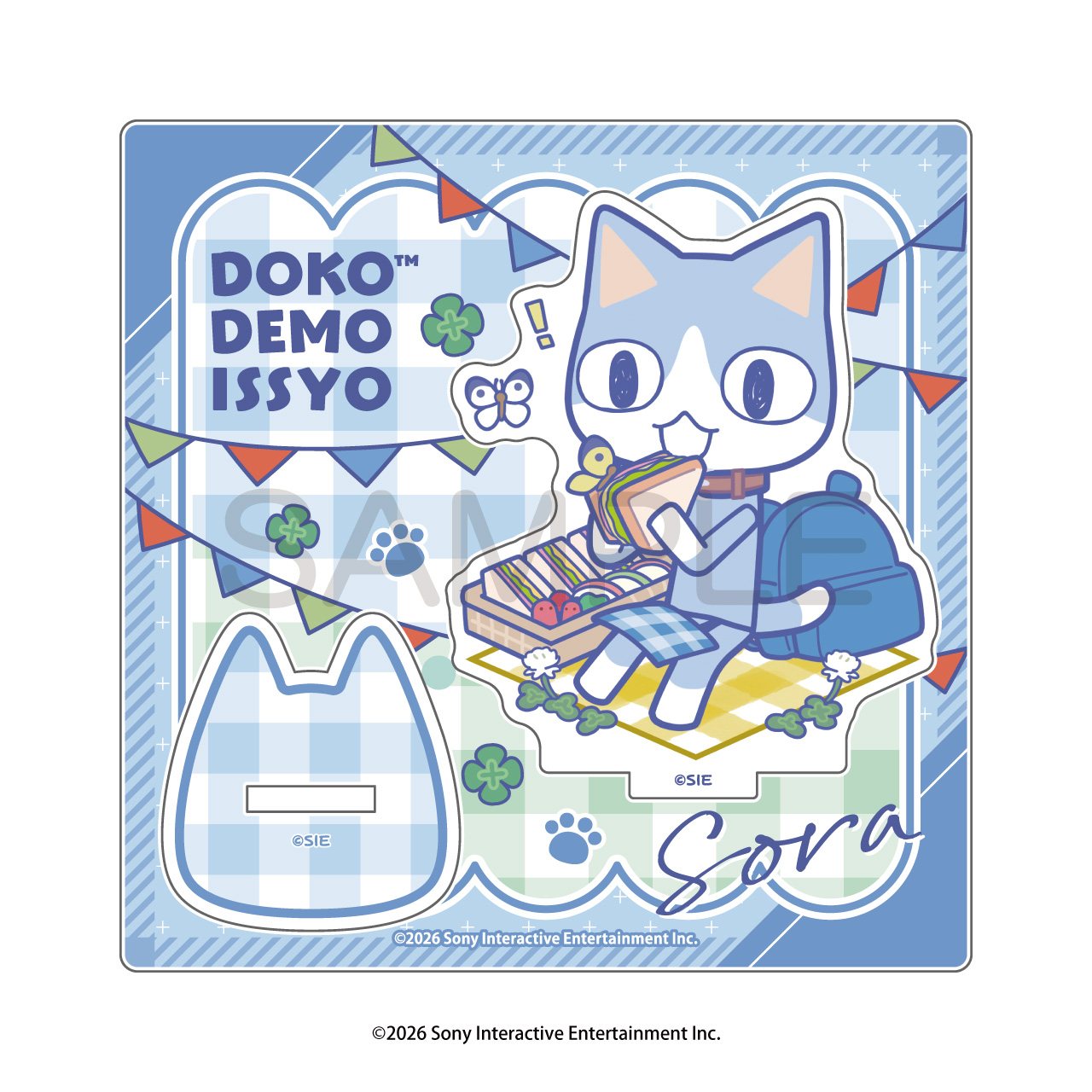 どこでもいっしょ_ピクニックでもいっしょ アクリルスタンド <ソラ>	