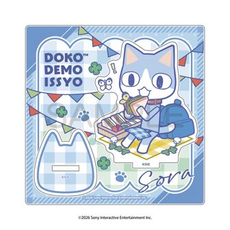 どこでもいっしょ公式グッズ通販 | colleize（コレイズ）