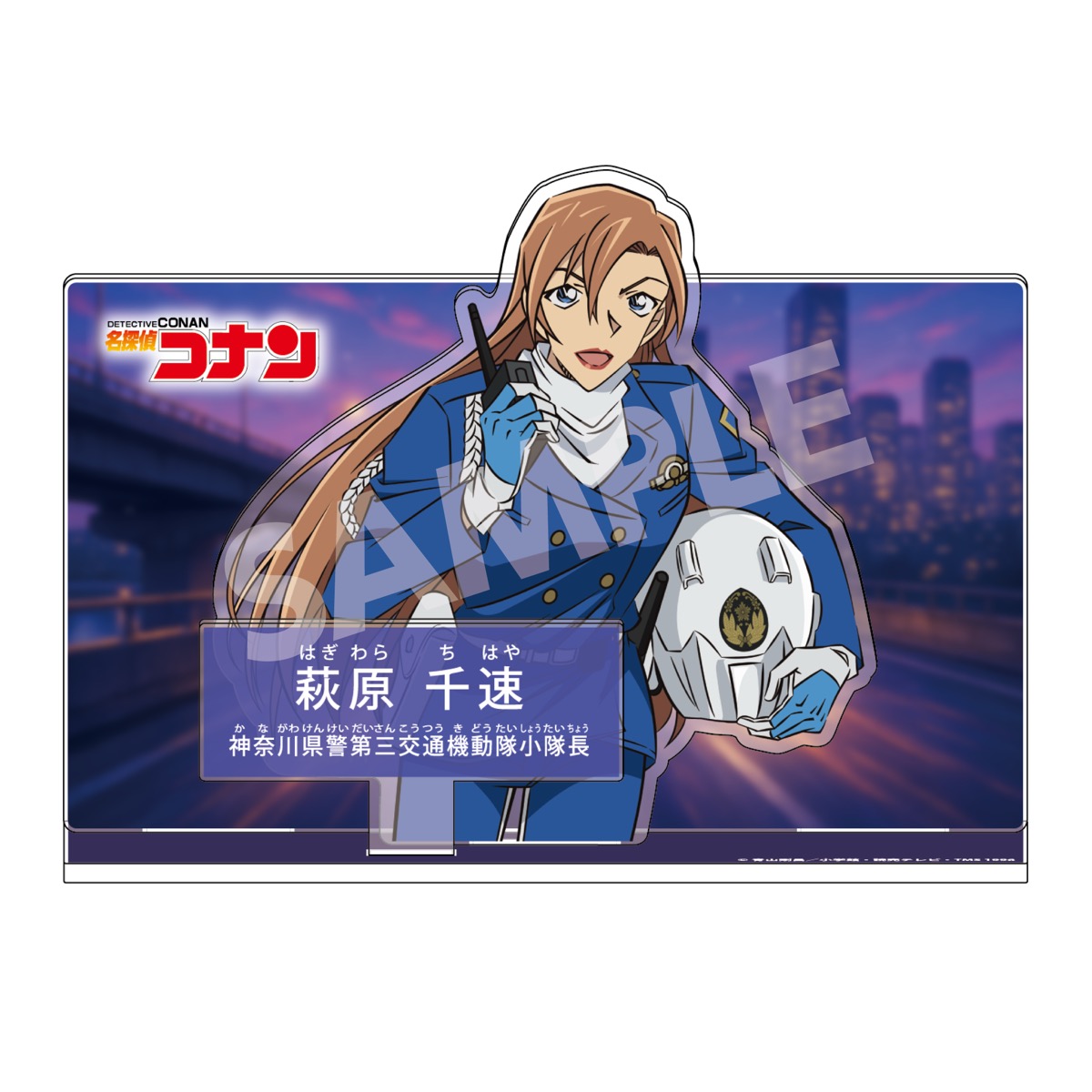 名探偵コナン_キャラクター紹介アクリルスタンドVol.8 萩原千速