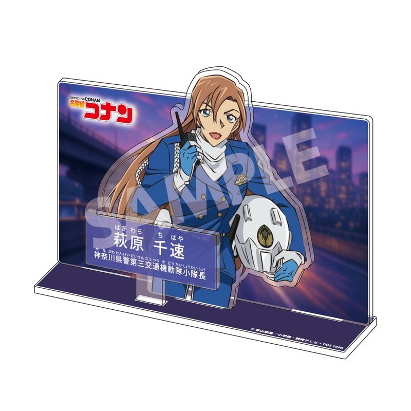 名探偵コナン_キャラクター紹介アクリルスタンドVol.8 萩原千速 | 名