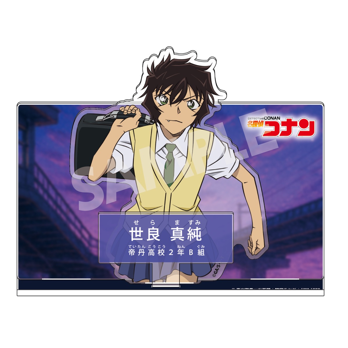 名探偵コナン_キャラクター紹介アクリルスタンドVol.8 世良真純