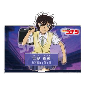 名探偵コナン_キャラクター紹介アクリルスタンドVol.8 世良真純