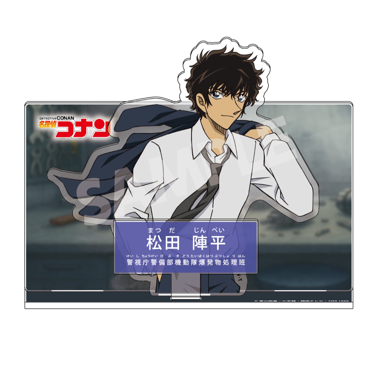 名探偵コナン_キャラクター紹介アクリルスタンドVol.8 松田陣平