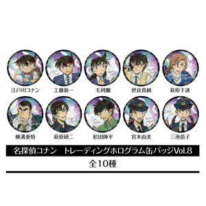 名探偵コナン_トレーディングホログラム缶バッジVol.8 【コンプリートBOX／10個入り】
