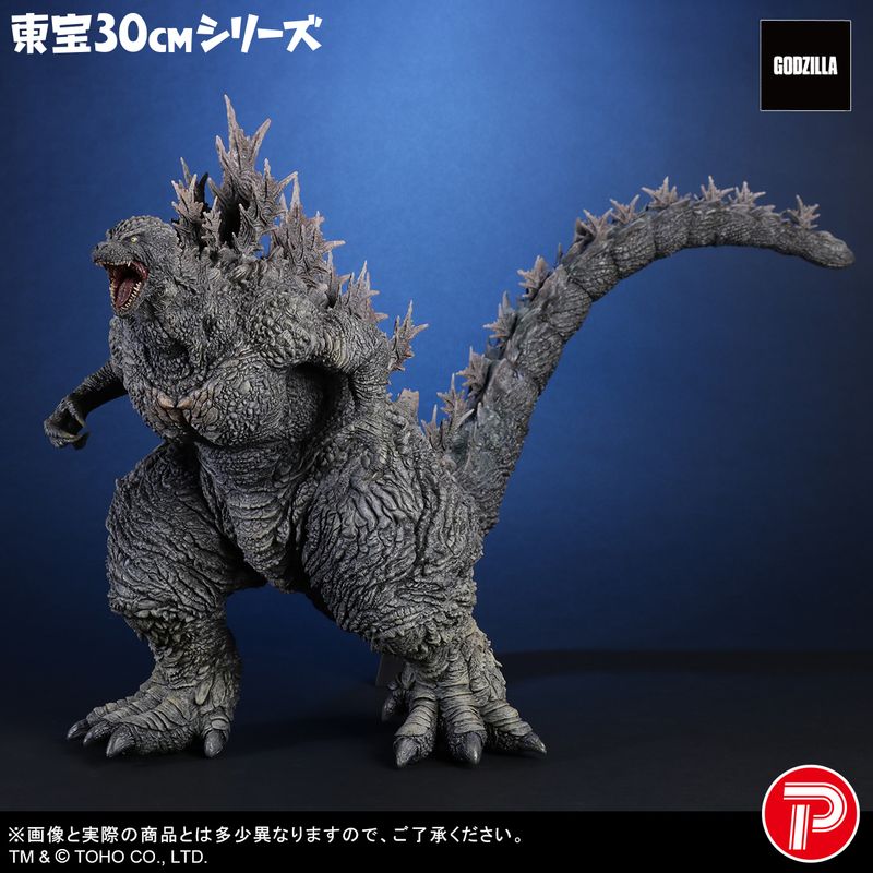 ゴジラ_東宝30cmシリーズ ゴジラ(ゴジラ・ザ・ライド グレート