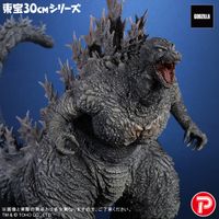 ゴジラ_東宝30cmシリーズ ゴジラ(ゴジラ・ザ・ライド グレート