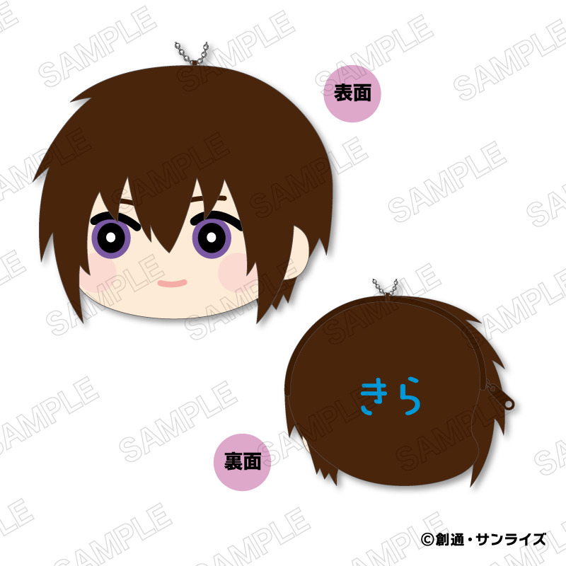 機動戦士ガンダムSEED FREEDOM_もふもふ コインケース A キラ・ヤマト