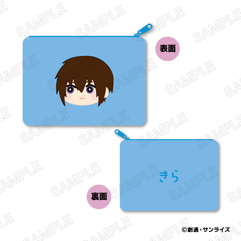 機動戦士ガンダムSEED FREEDOM_もふもふ フラットポーチ A キラ・ヤマト