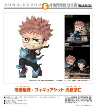 呪術廻戦_伏黒甚爾 Ani-Art 第2弾 懐玉・玉折 100mm缶バッジ B | 公式