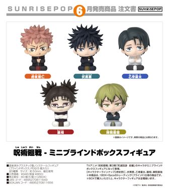 呪術廻戦 2期_(75mm)_第2弾 3way缶バッジ NH 五条悟 | 公式グッズ