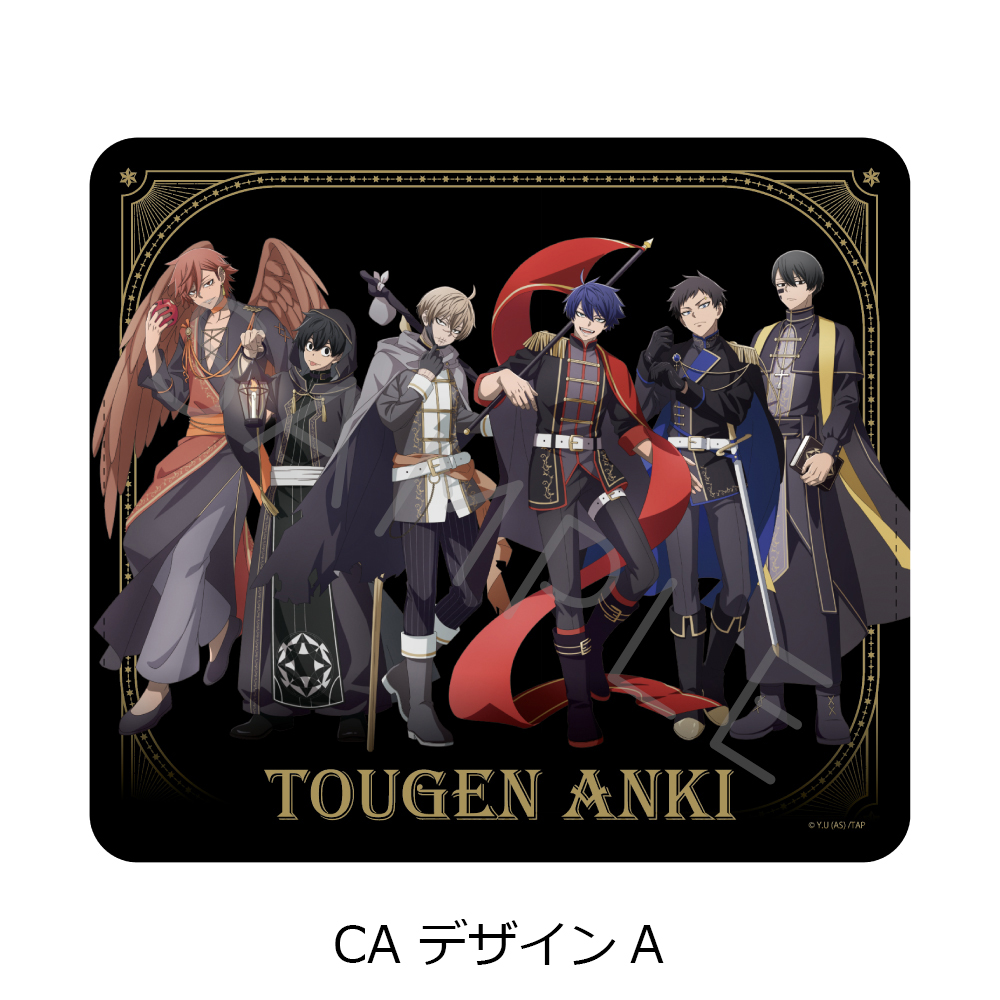 桃源暗鬼_第4弾_マウスパッド CA デザインA