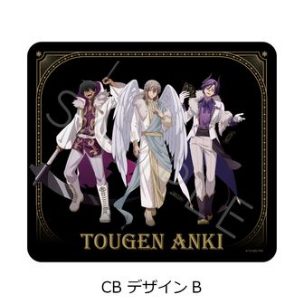 桃源暗鬼_ちぇいんコレクション(公式デフォルメ) Vol.2 並木度 馨