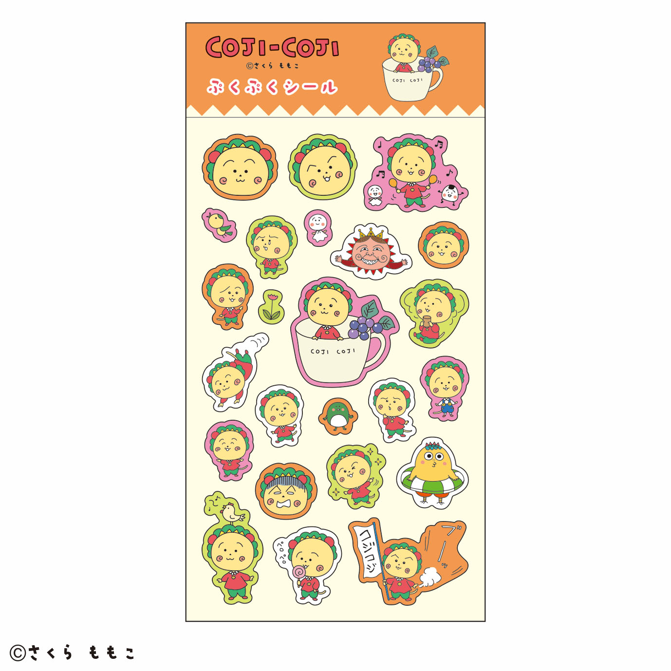 コジコジ_ぷくぷくシール コジコジ