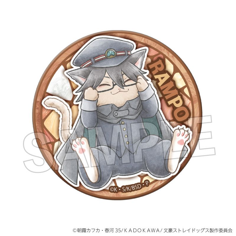 文豪ストレイドッグス_文豪ストレイキャッツ 缶バッジ vol.2 江戸川
