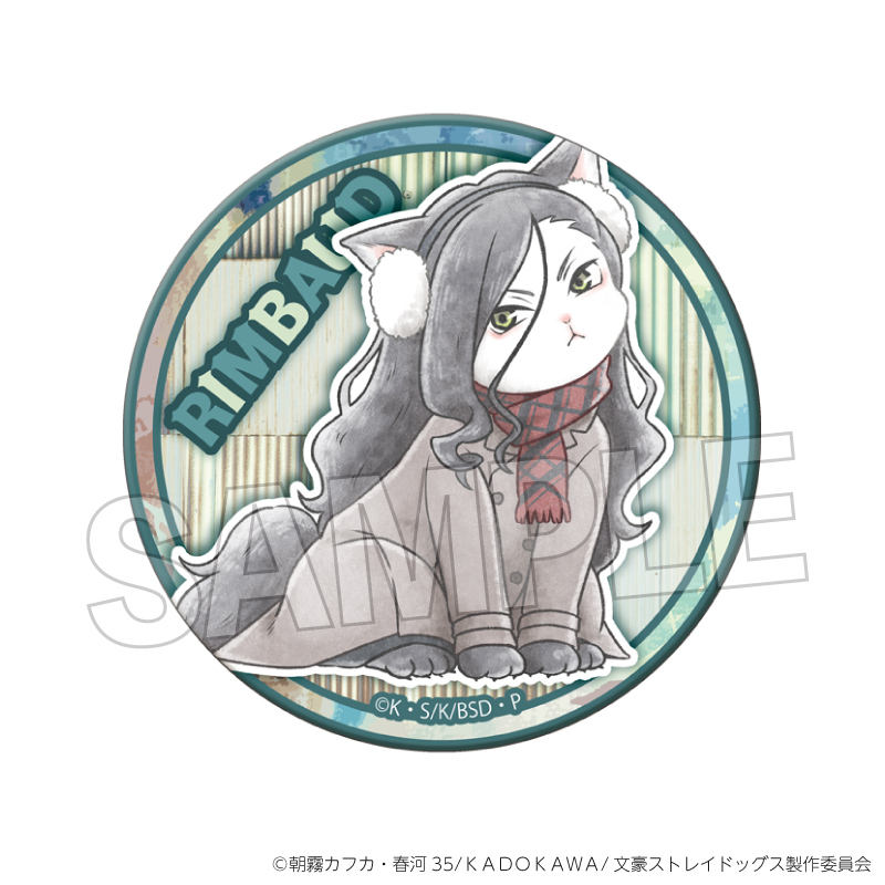 文豪ストレイドッグス_文豪ストレイキャッツ 缶バッジ vol.2 蘭堂(十五