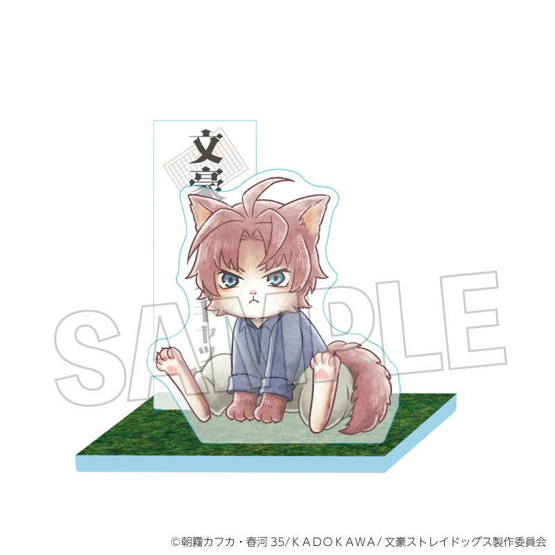 文豪ストレイドッグス_文豪ストレイキャッツ　大地なアクリルスタンド vol.2　織田作之助(探偵社設立秘話ver.)