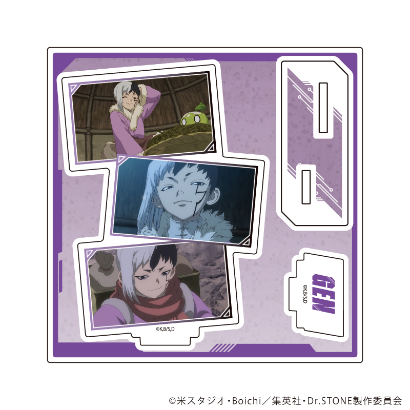 Dr.STONE_アクリルスタンドプレート17/あさぎりゲン(場面写イラスト)