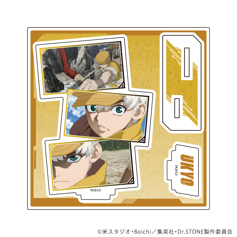 Dr.STONE_アクリルスタンドプレート19/西園寺羽京(場面写イラスト)